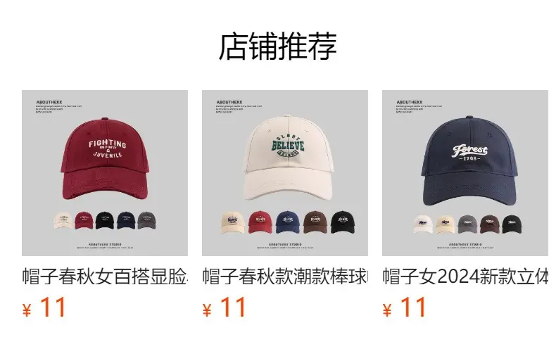 Women's Green Baseball Cap with Face Cover — feature 1