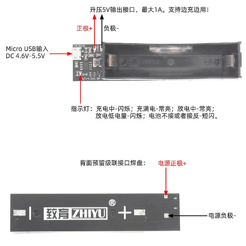 18650 polymer lithium battery charger 3.7V4.2V charging box 1.2A with anti-reverse connection 5V1A output
