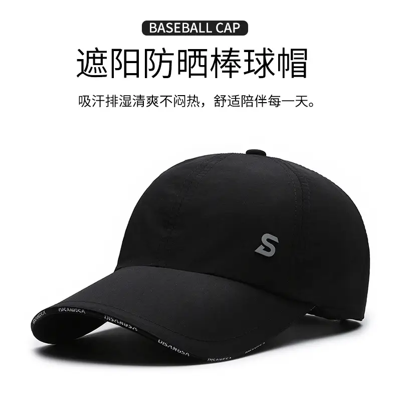 Men's Grey Baseball Cap with Deep Brim — feature 1