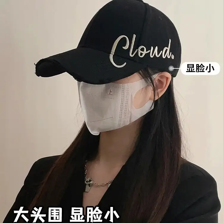 Women's Black Letter Baseball Cap with Mask - Image 6