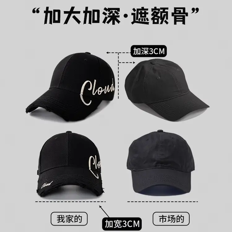 Women's Black Letter Baseball Cap with Mask - Image 8