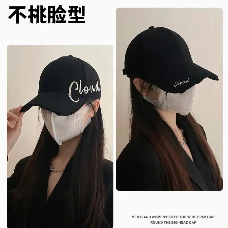 Women's Black Letter Baseball Cap with Mask - Image 9