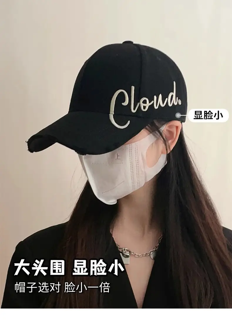 Women's Black Letter Baseball Cap with Mask — feature 10