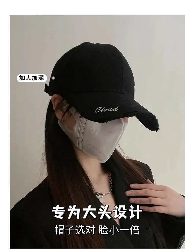 Women's Black Letter Baseball Cap with Mask — feature 14