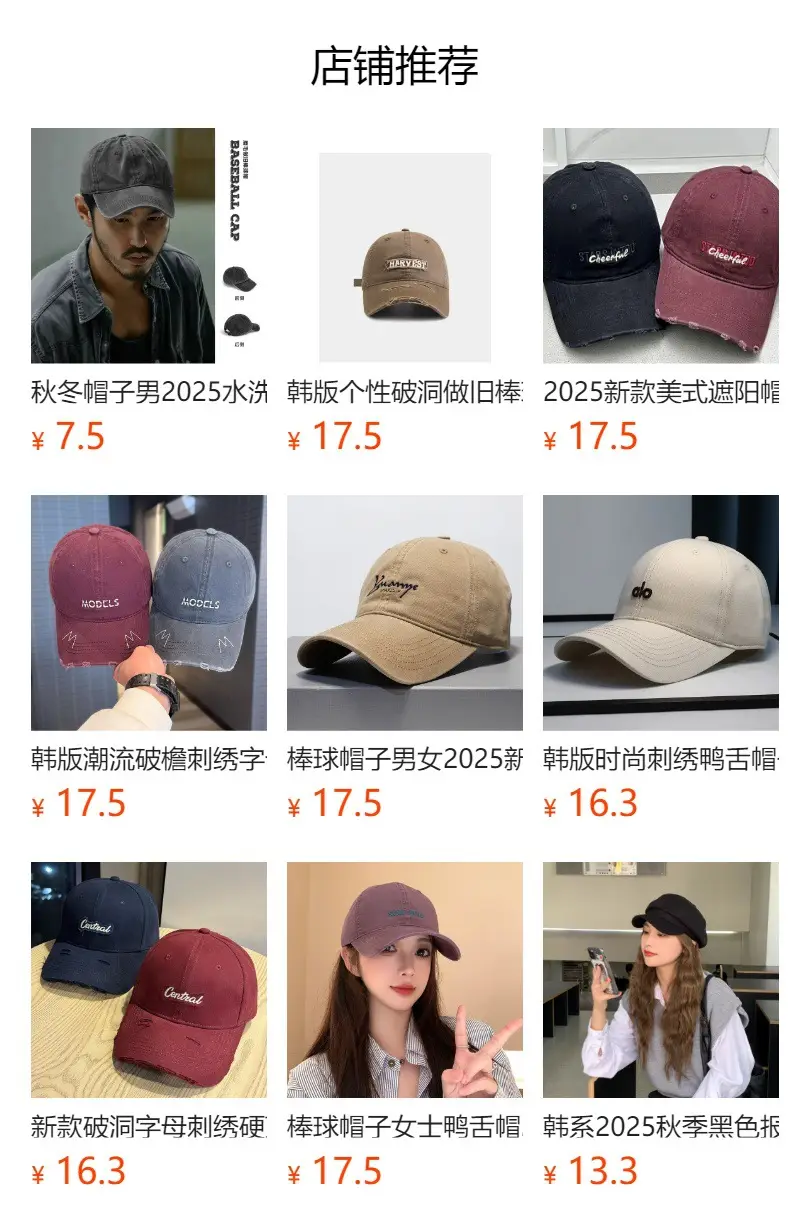 Women's Black Letter Baseball Cap with Mask — feature 2