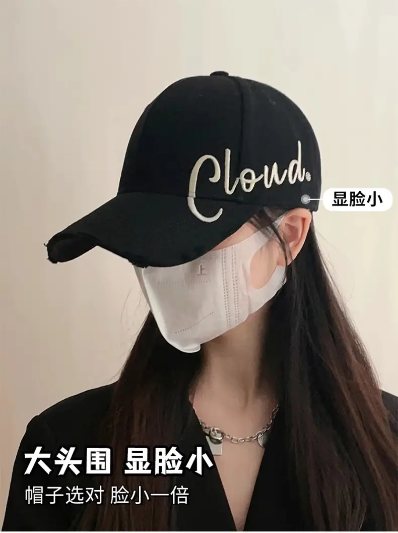 Women's Black Letter Baseball Cap with Mask — feature 3