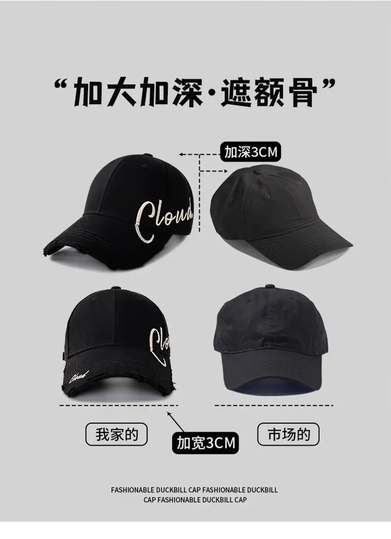 Women's Black Letter Baseball Cap with Mask — feature 6