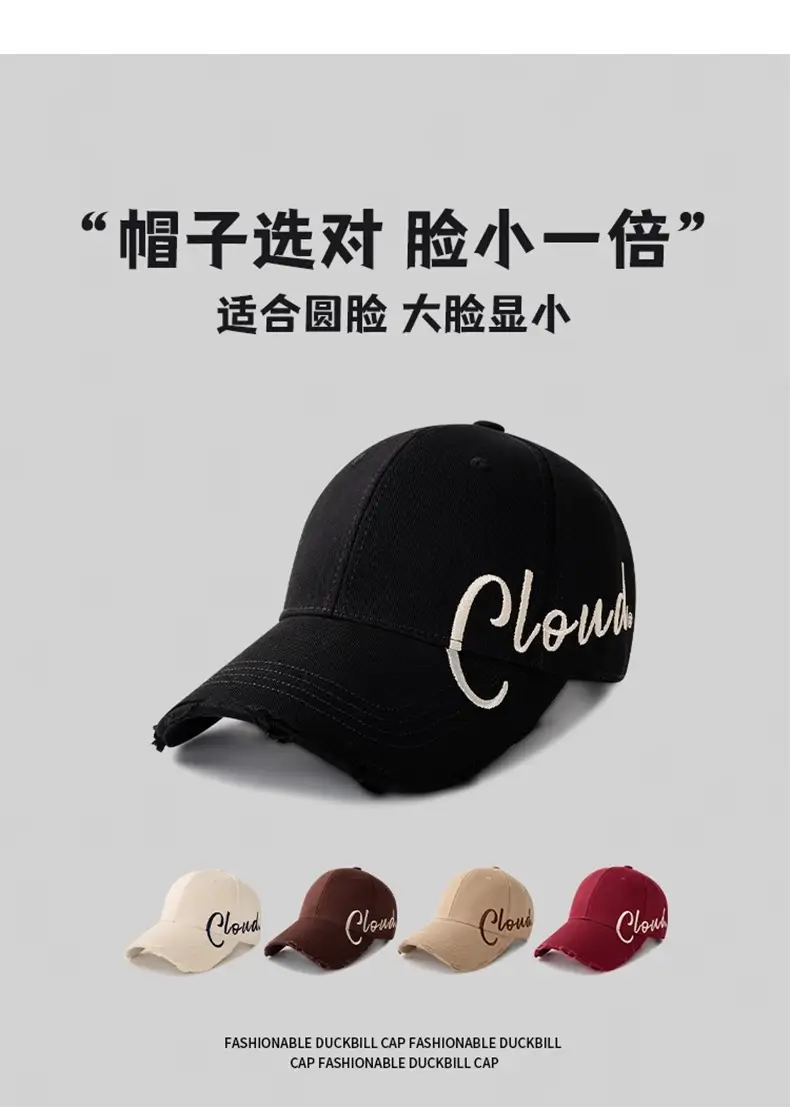 Women's Black Letter Baseball Cap with Mask — feature 7