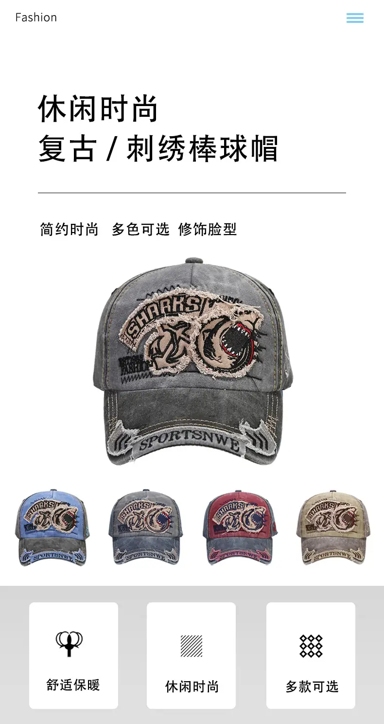 Men's Shark Graphic Baseball Cap with "Sportsnwe" Text — feature 1