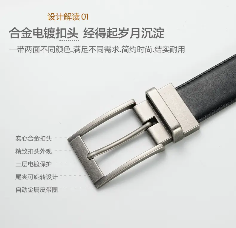 Men's Rotatable Pin Buckle Belt Red Black — feature 1