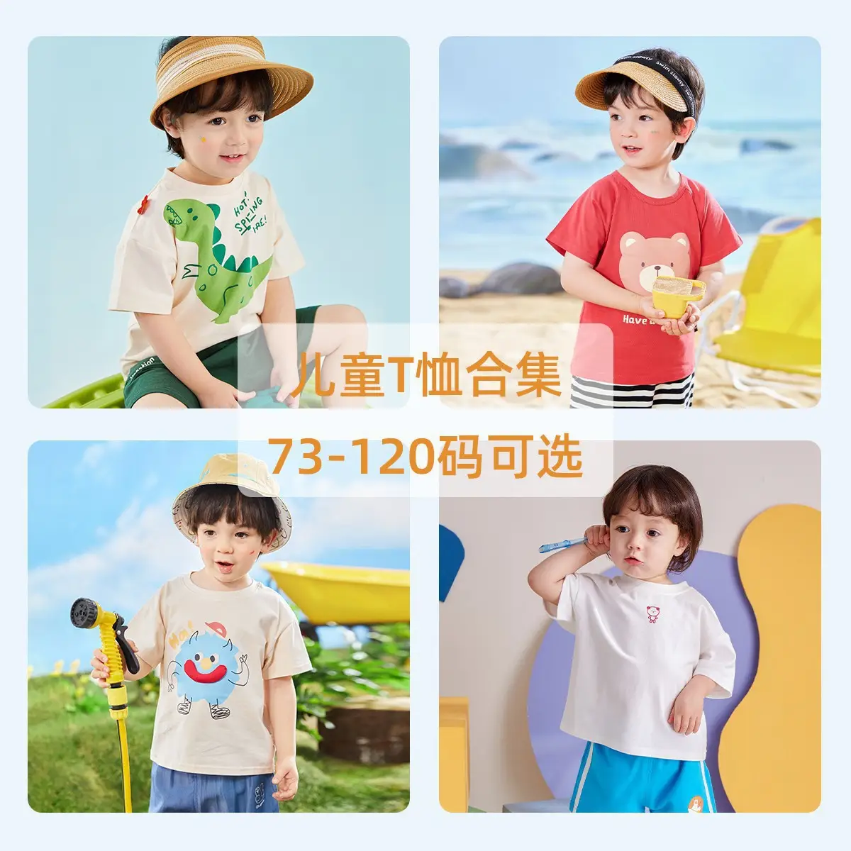 Dudu Kids Short Sleeve T-Shirt Cream Green Dinosaur Print - Image 16