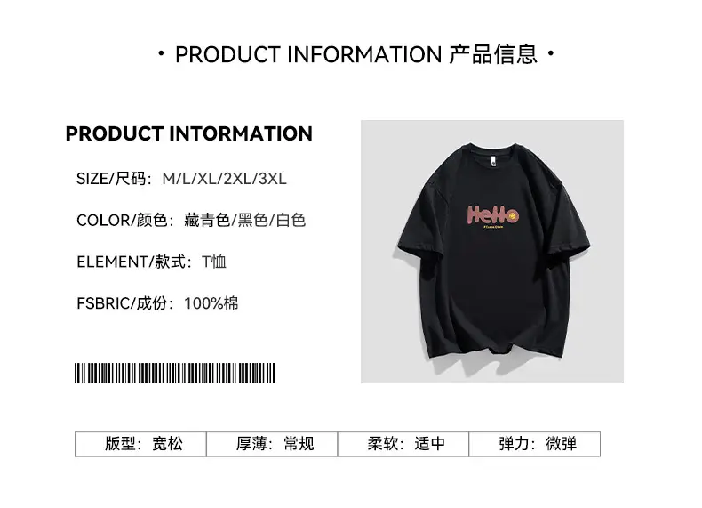 Men Japanese Printed Foam T-Shirt Black Summer — feature 19