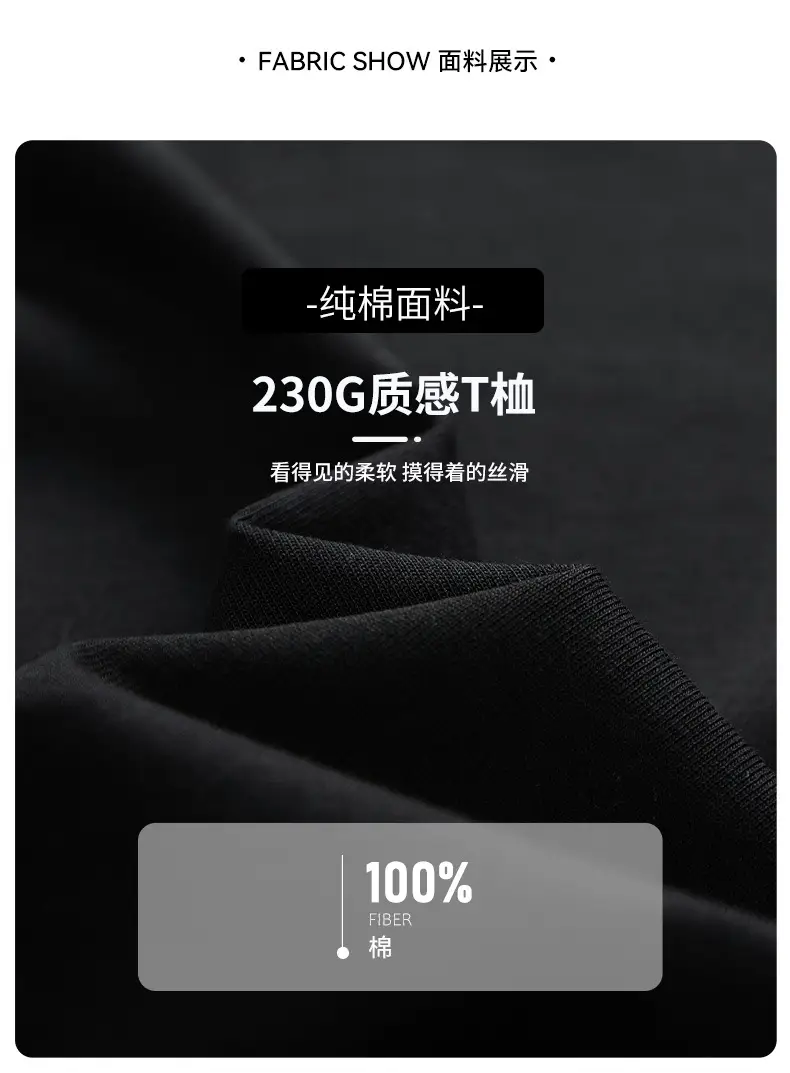 Men Japanese Printed Foam T-Shirt Black Summer — feature 21