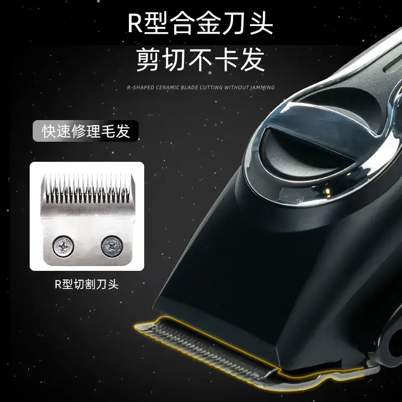 R型合金刀头电剪器黑色9001 - Image 4