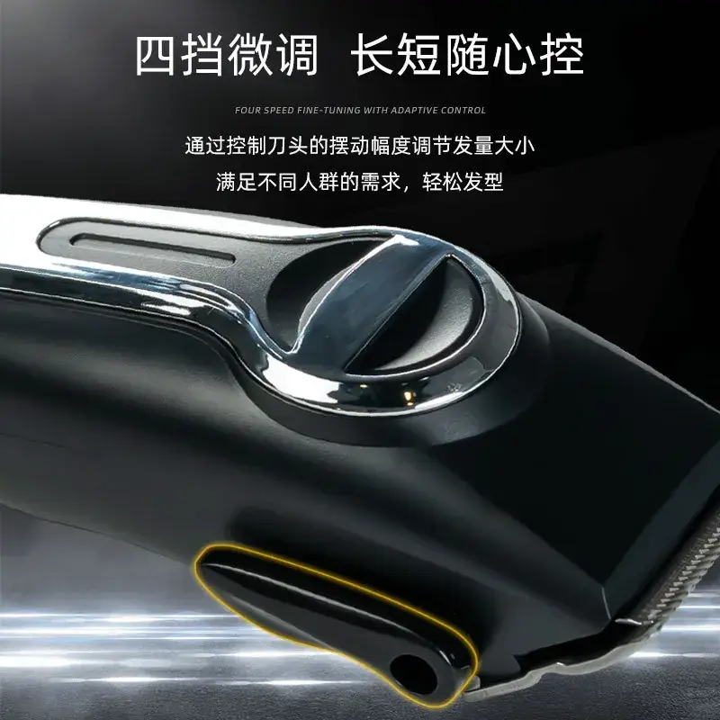R型合金刀头电剪器黑色9001 - Image 5