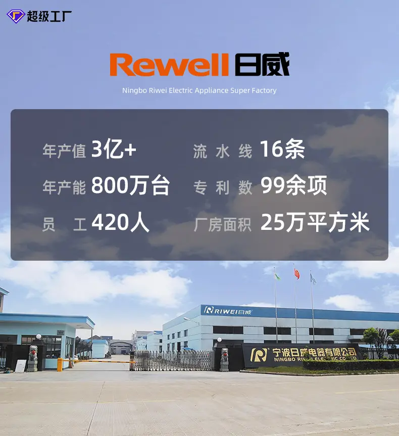 R型合金刀头电剪器黑色9001 — feature 1