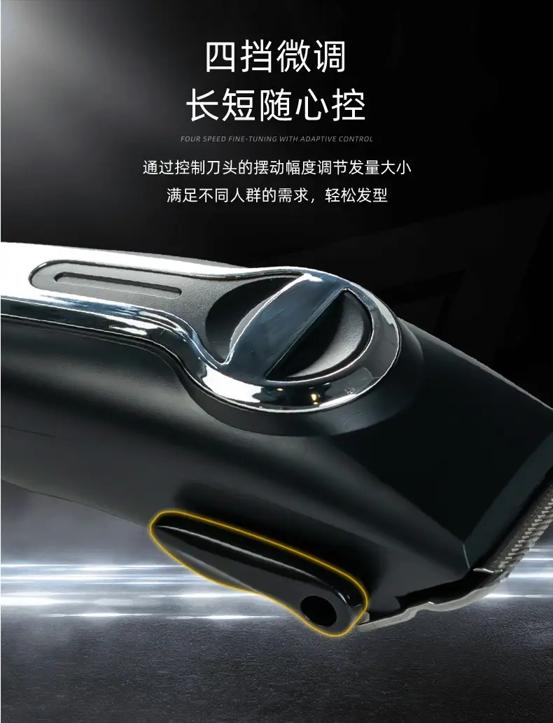 R型合金刀头电剪器黑色9001 — feature 7