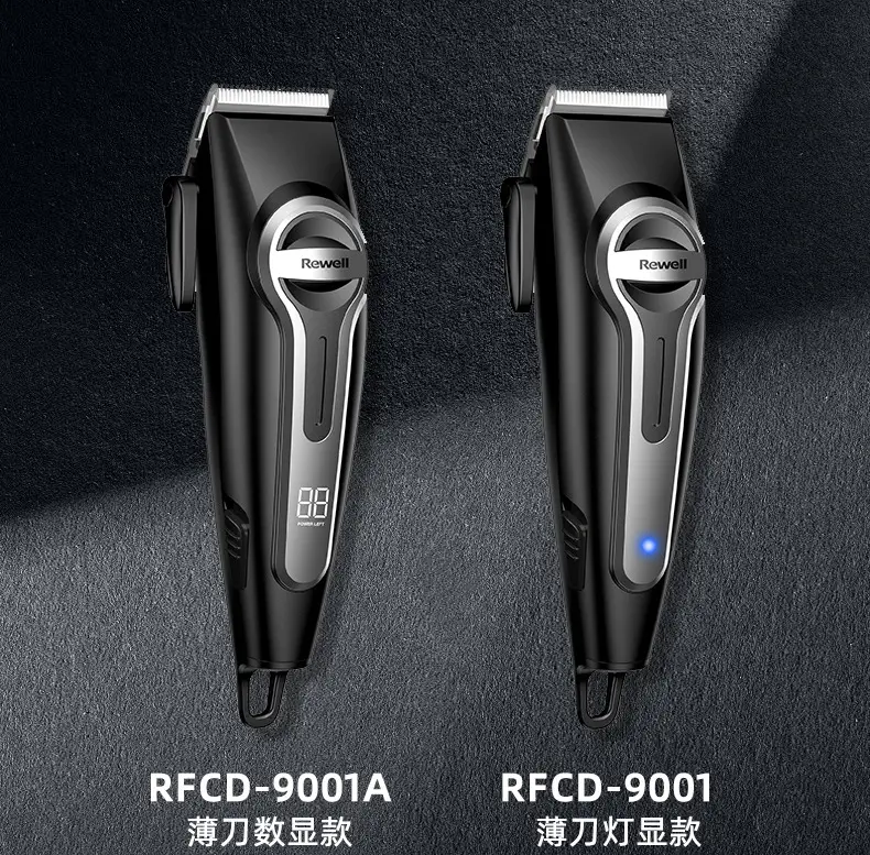 R型合金刀头电剪器黑色9001 — feature 9