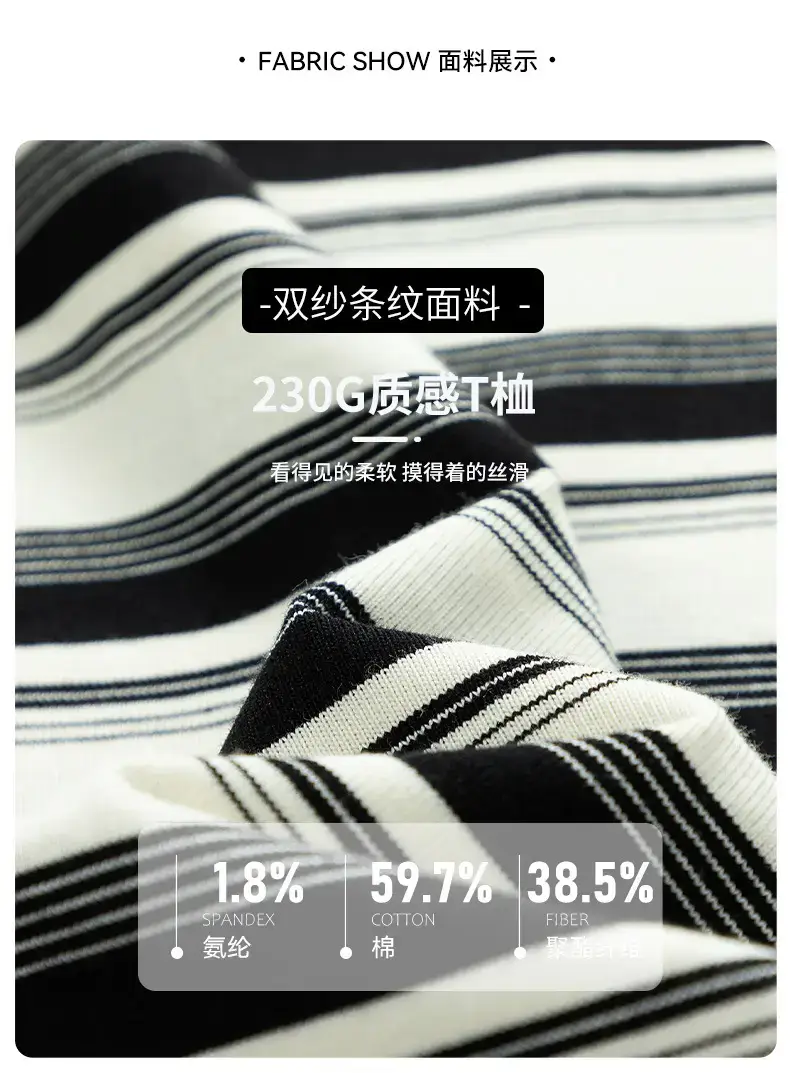 Men Striped T-Shirt Brown Grey Casual Summer — feature 21