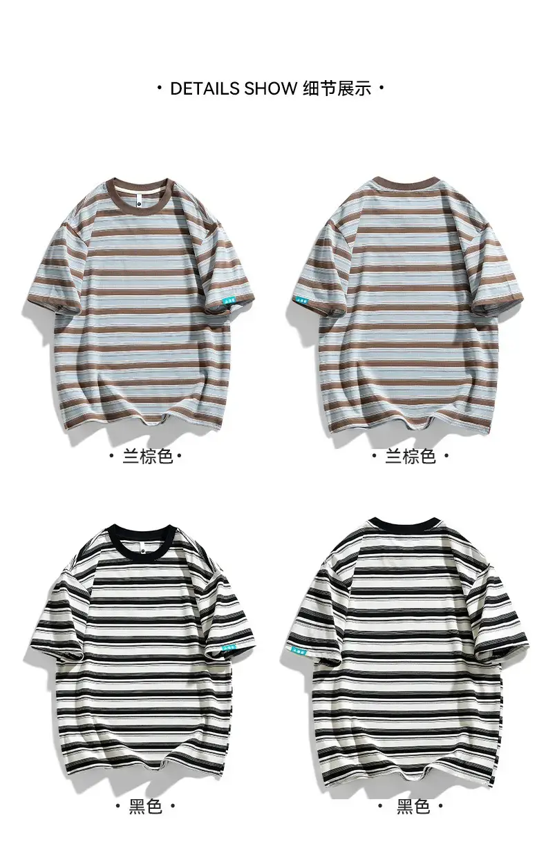 Men Striped T-Shirt Brown Grey Casual Summer — feature 30