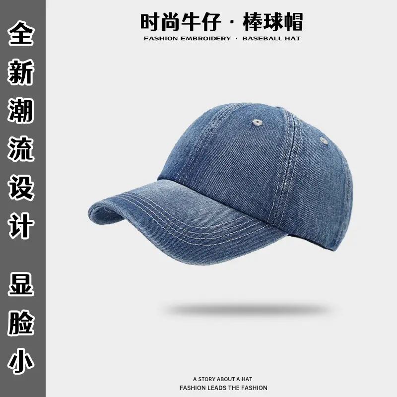 Black Denim Peaked Cap for Women & Men - Image 5