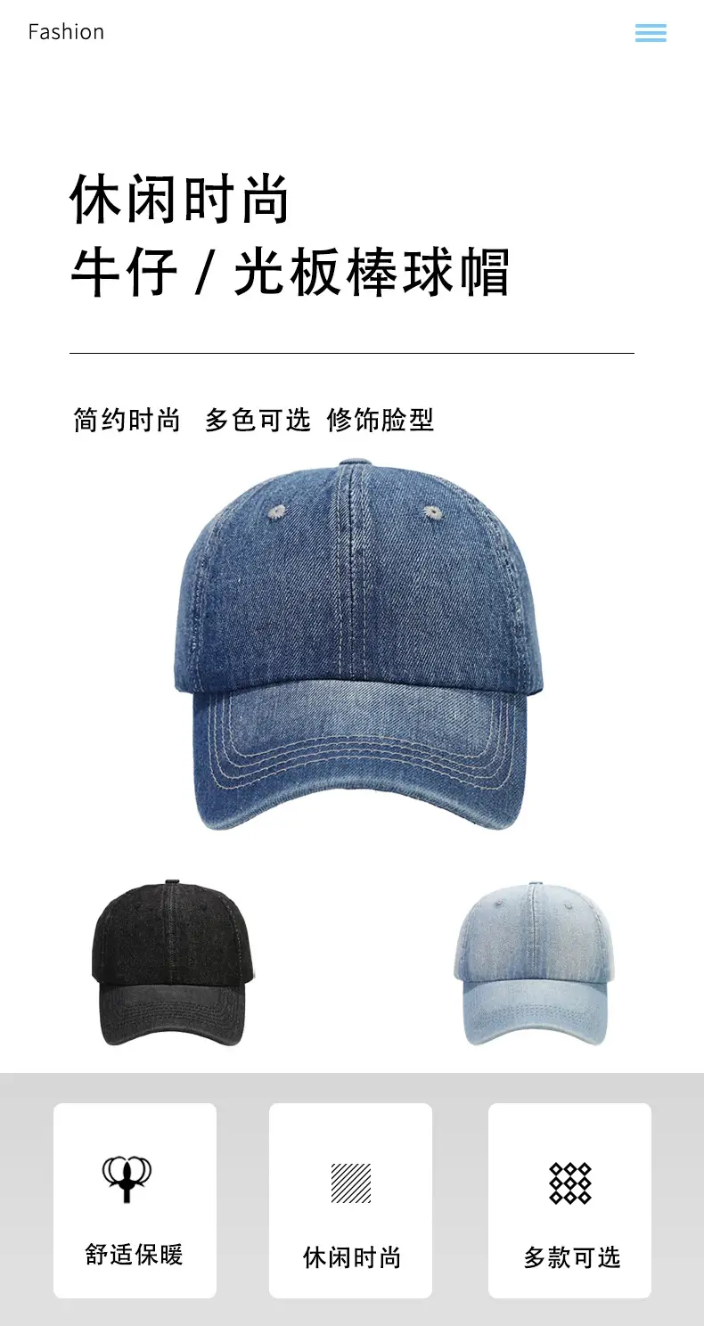Black Denim Peaked Cap for Women & Men — feature 1