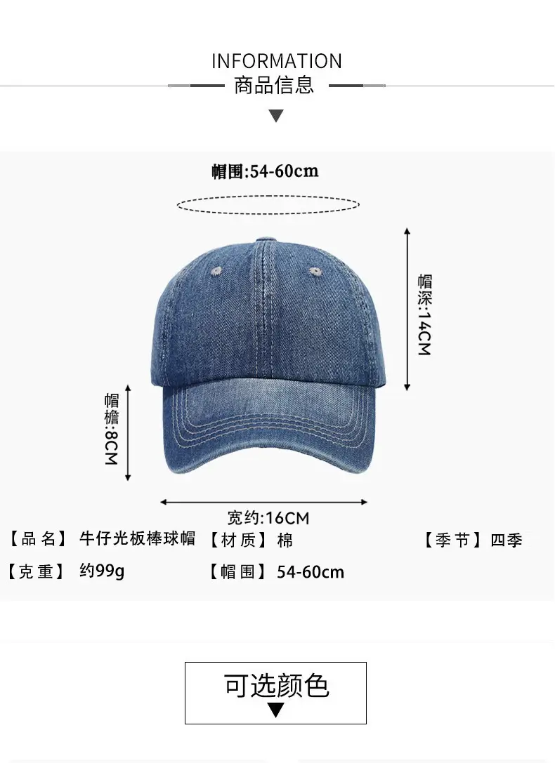 Black Denim Peaked Cap for Women & Men — feature 4