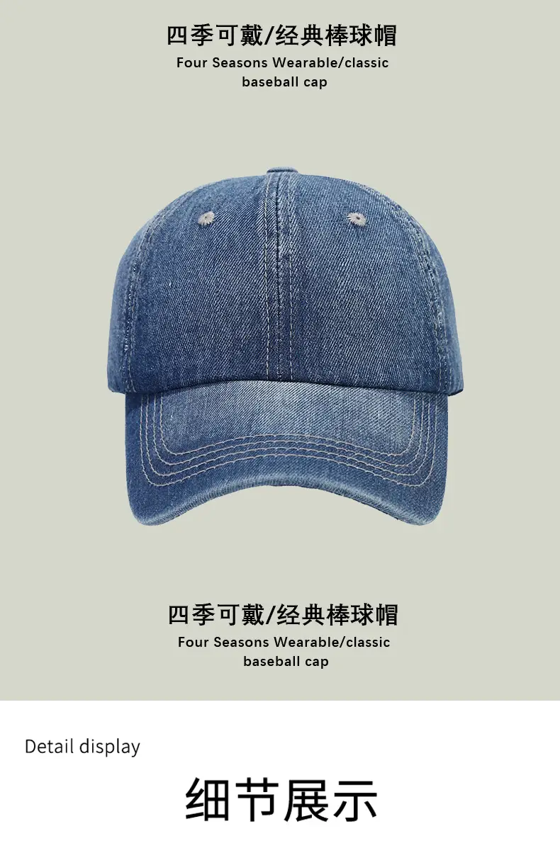 Black Denim Peaked Cap for Women & Men — feature 7