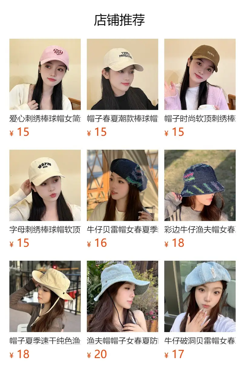 Blue Women's Peaked Cap with "Meet You Next Intersection" Design — feature 1