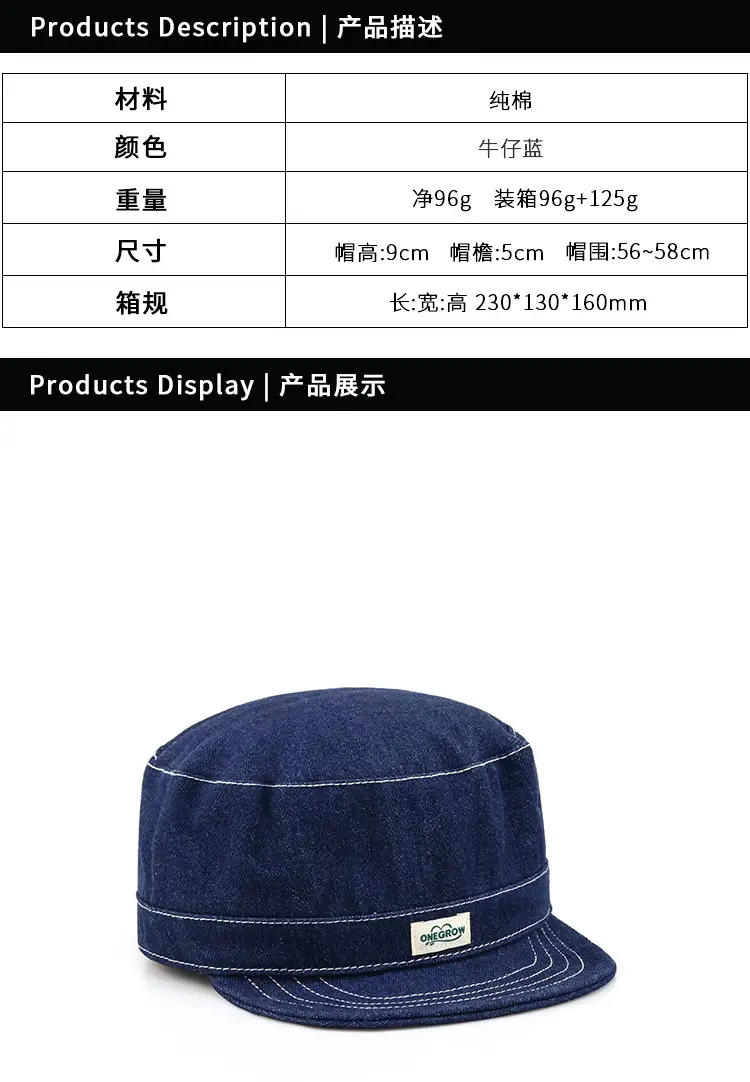 Japanese Style Denim Cap for Women Men New Large Head — feature 1