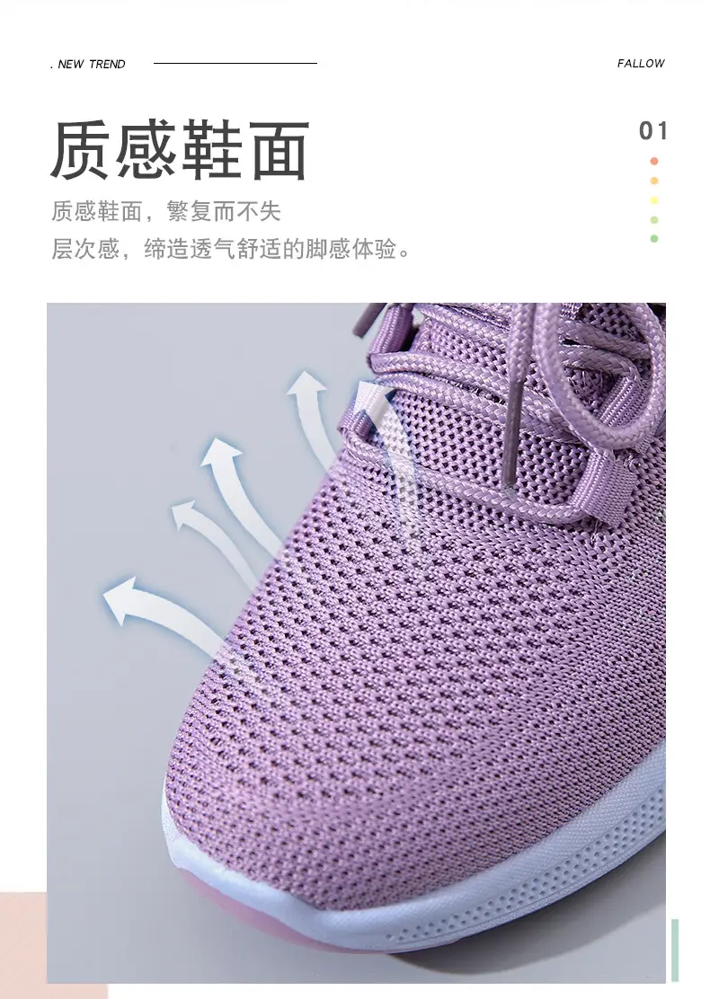Spring 2025 New Old Beijing Cloth Shoes Breathable Casual Shoes Soft Sole Non-slip Mum Shoes Knitted Mesh Women's Shoes — feature 2