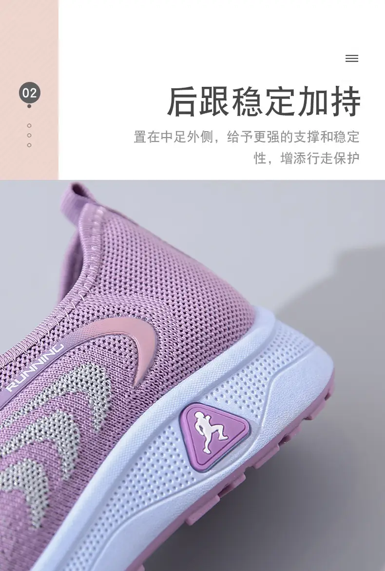 Spring 2025 New Old Beijing Cloth Shoes Breathable Casual Shoes Soft Sole Non-slip Mum Shoes Knitted Mesh Women's Shoes — feature 3