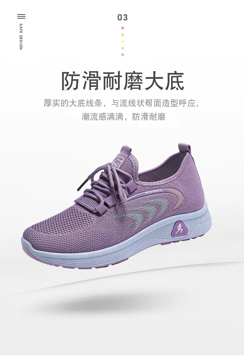 Spring 2025 New Old Beijing Cloth Shoes Breathable Casual Shoes Soft Sole Non-slip Mum Shoes Knitted Mesh Women's Shoes — feature 4
