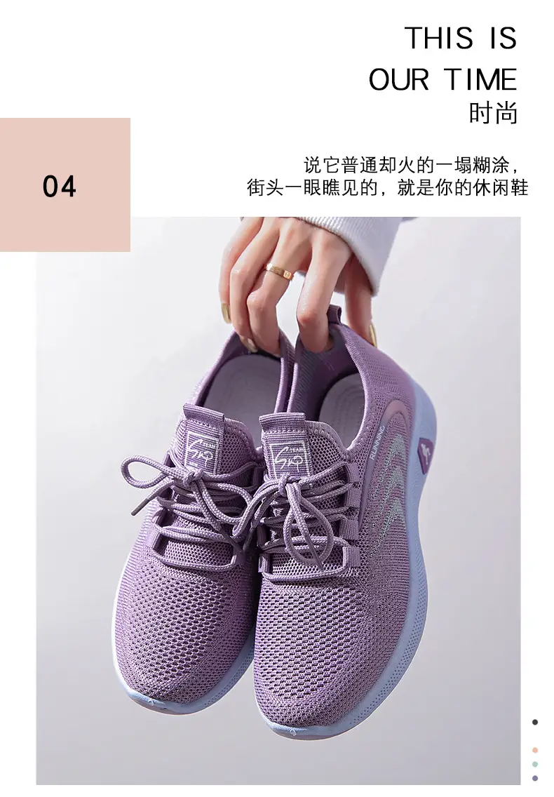 Spring 2025 New Old Beijing Cloth Shoes Breathable Casual Shoes Soft Sole Non-slip Mum Shoes Knitted Mesh Women's Shoes — feature 5