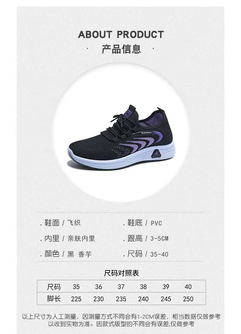 Spring 2025 New Old Beijing Cloth Shoes Breathable Casual Shoes Soft Sole Non-slip Mum Shoes Knitted Mesh Women's Shoes — feature 6