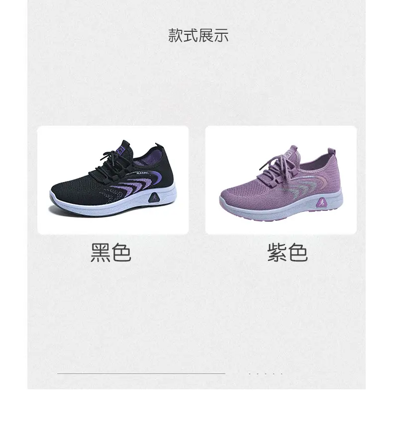 Spring 2025 New Old Beijing Cloth Shoes Breathable Casual Shoes Soft Sole Non-slip Mum Shoes Knitted Mesh Women's Shoes — feature 7