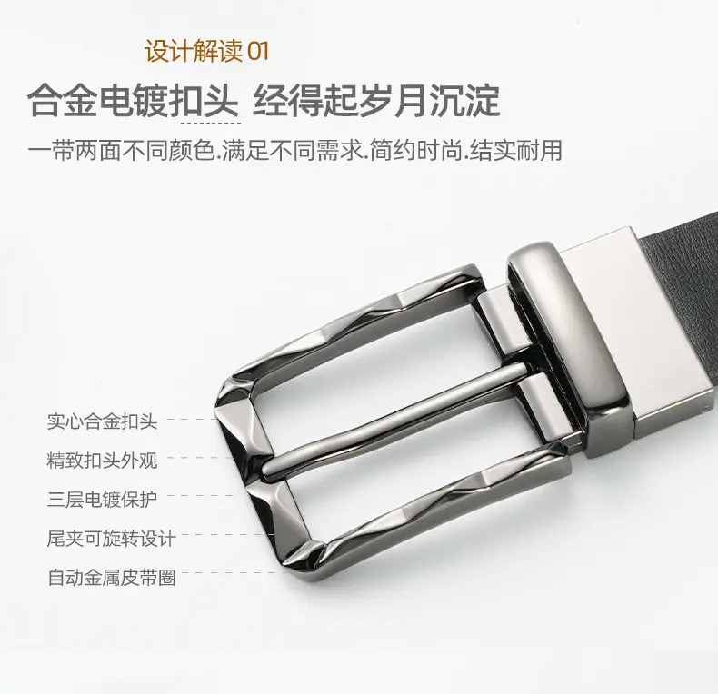 Men's Black Rotatable Buckle Belt with Stainless Steel Fastener — feature 1