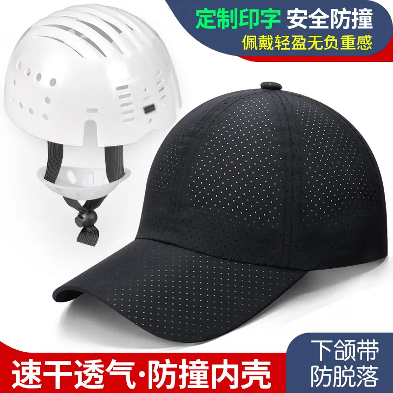 Peaked Work Helmet with Anti-Collision Cap, Beige, 7cm - Image 7