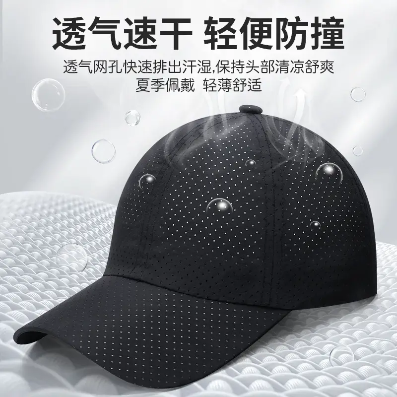 Peaked Work Helmet with Anti-Collision Cap, Beige, 7cm - Image 9
