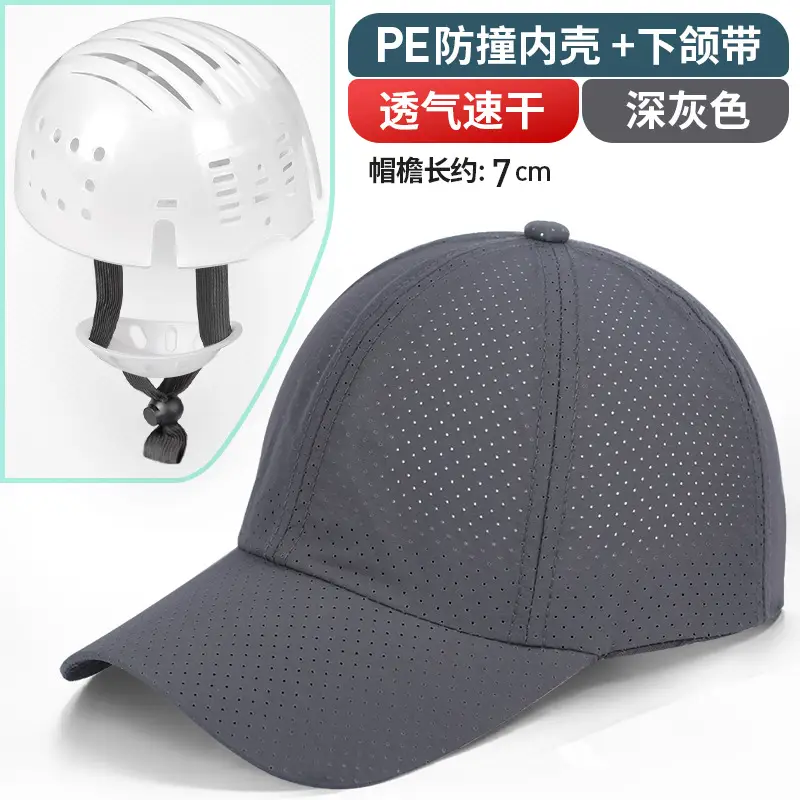 Peaked Work Helmet with Anti-Collision Cap, Beige, 7cm - Image 2