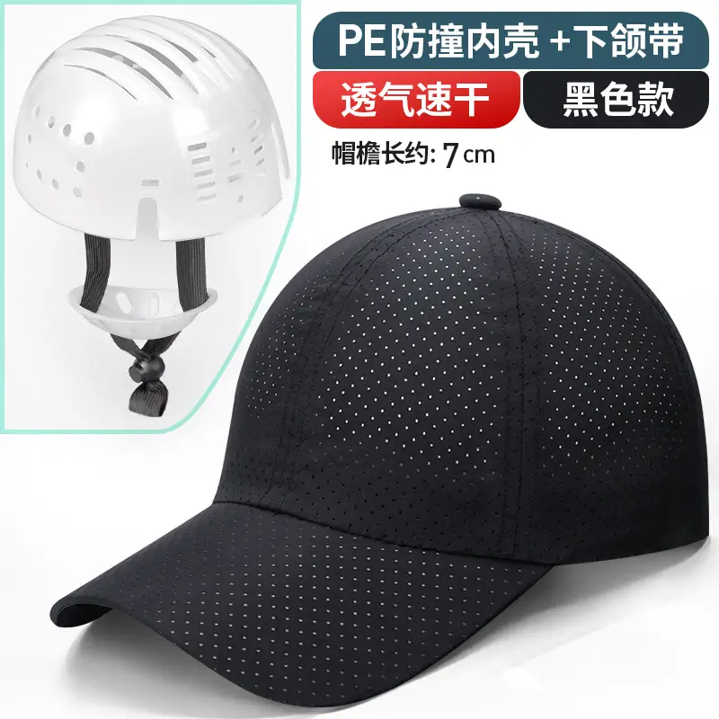 Peaked Work Helmet with Anti-Collision Cap, Beige, 7cm - Image 4