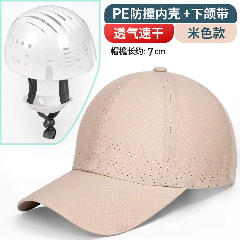 Peaked Work Helmet with Anti-Collision Cap, Beige, 7cm - Image 5