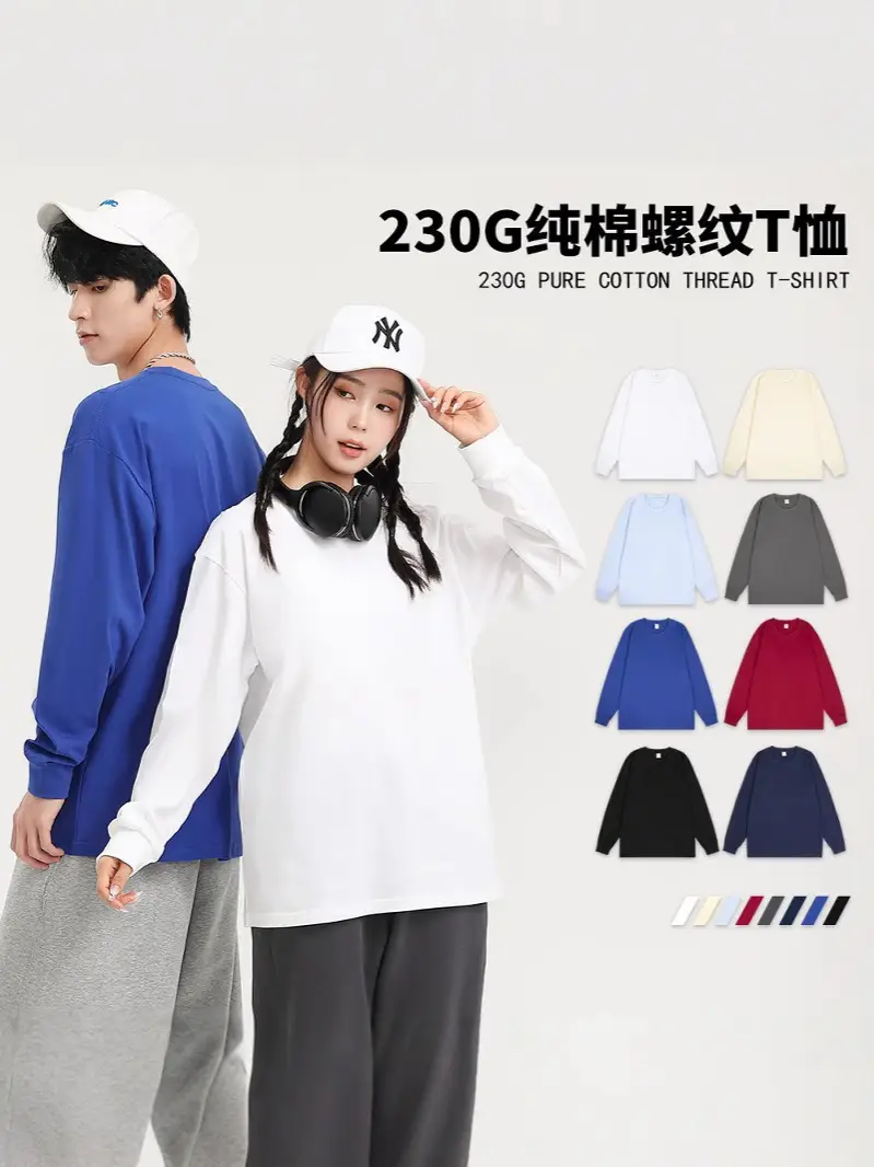 Men's 230G Pure Cotton Threaded T-Shirt White