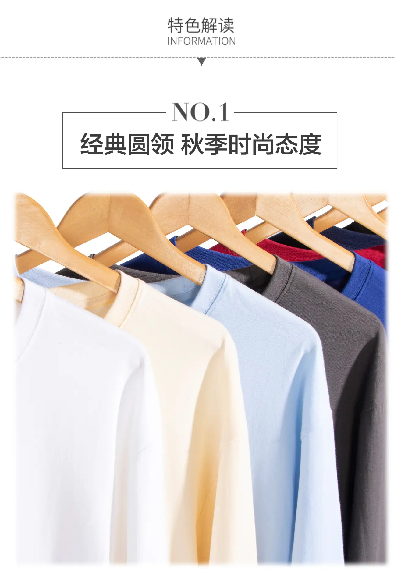 Men's 230G Pure Cotton Threaded T-Shirt White — feature 7