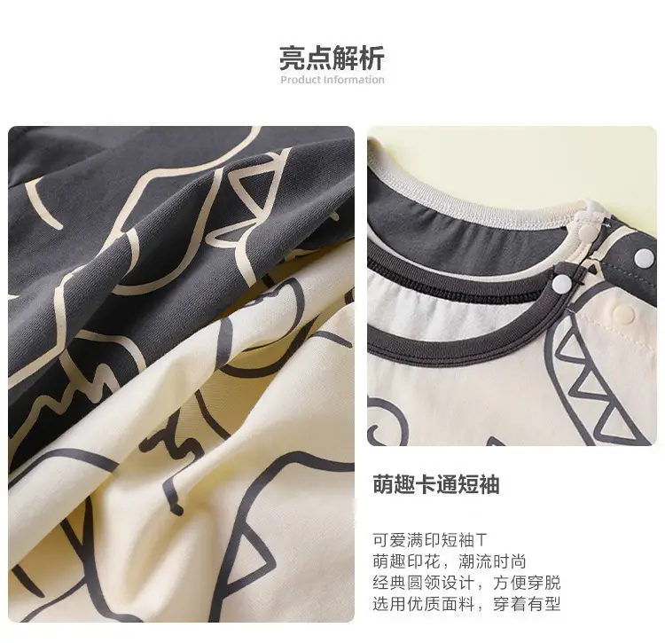 Baby T-Shirt Cartoon Print Summer Casual Boys Girls — feature 3