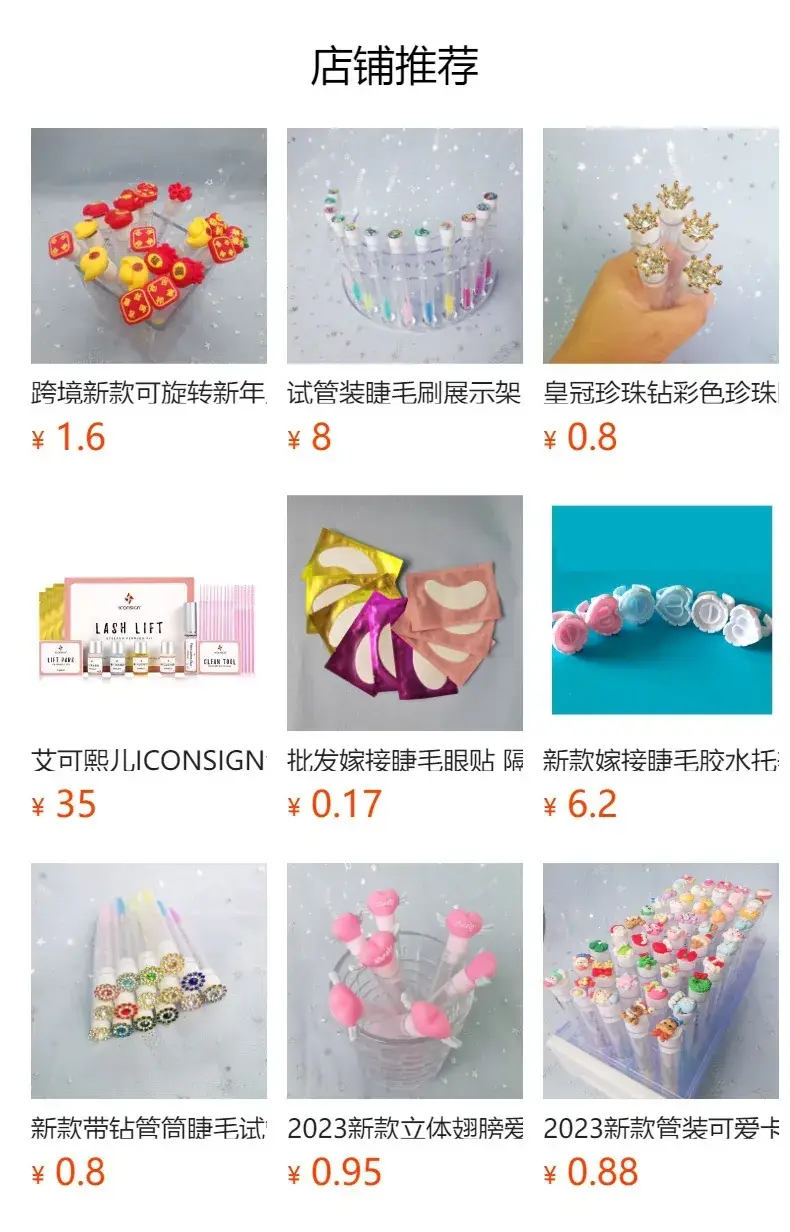 Portable Cartoon Mascara Brush with Crystal Rod — feature 1