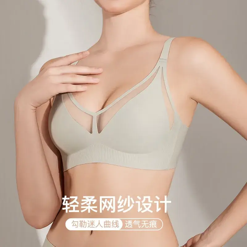 Light Luxury Thin Seamless Rabbit Ears Push Up Bra