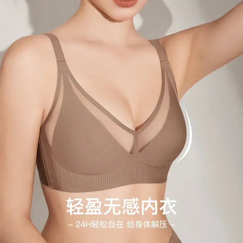 Light Luxury Thin Seamless Rabbit Ears Push Up Bra