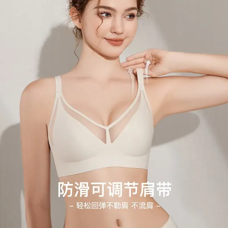 Light Luxury Thin Seamless Rabbit Ears Push Up Bra