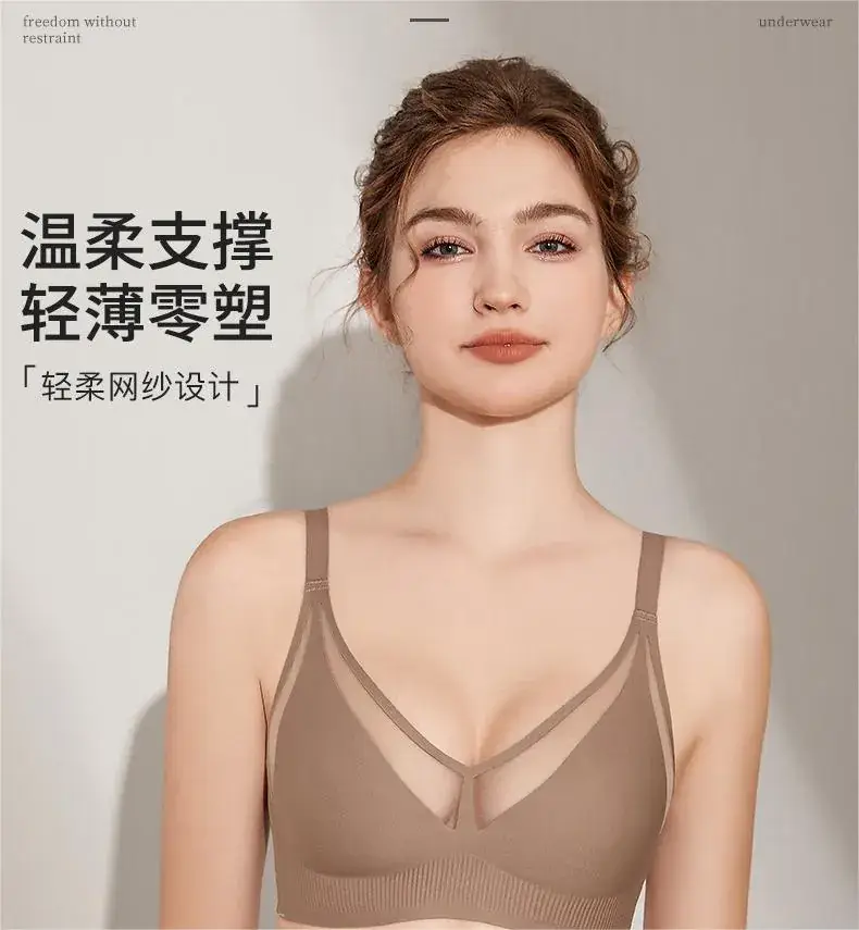Light Luxury Thin Seamless Rabbit Ears Push Up Bra — feature 1